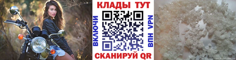 Где можно купить наркотики Ливны Гашиш  СОЛЬ  блэк спрут   Мефедрон  Марихуана  Cocaine 
