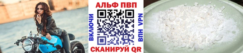 kraken ONION  Ливны  APVP Соль 