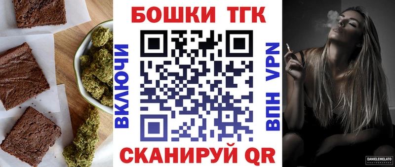 MEGA как зайти Ливны Еда ТГК марихуана