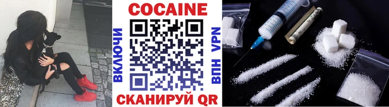 КОКАИН 98% Ливны