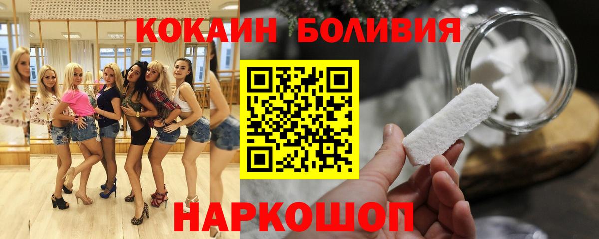 Меф Ливны