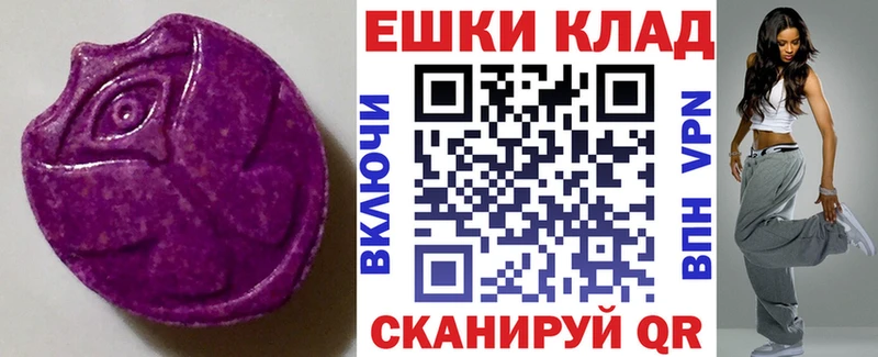 мориарти как зайти  blacksprut   Экстази MDMA  Ливны  где купить наркоту 