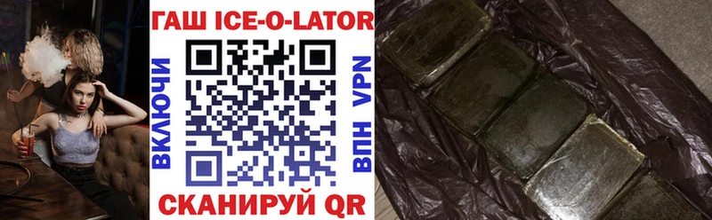 ГАШИШ hashish Ливны