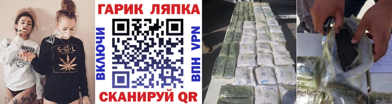 Гашиш Ice-O-Lator  Ливны 