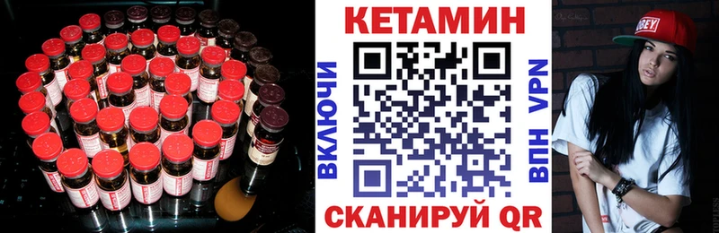 kraken вход  где можно купить   Ливны  КЕТАМИН VHQ 