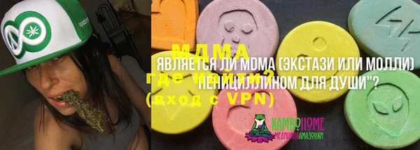 apvp Аркадак