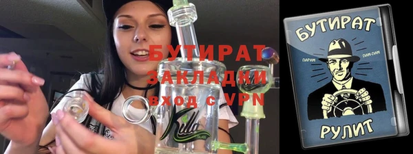 apvp Аркадак