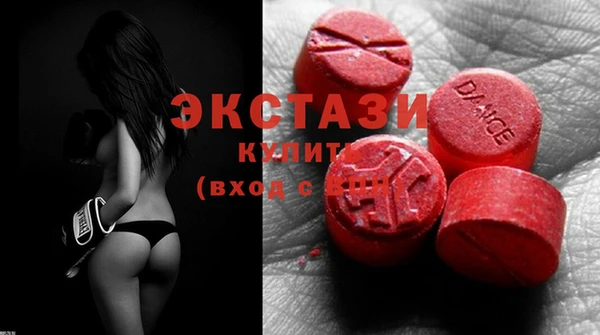 мяу мяу кристалл Арсеньев