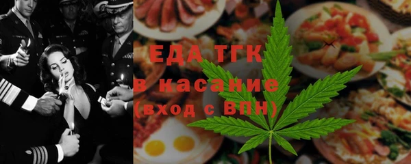 бутират Всеволожск