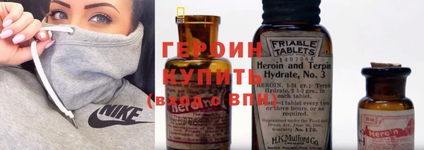 мяу мяу кристалл Арсеньев