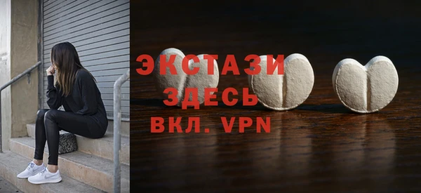 мяу мяу кристалл Арсеньев