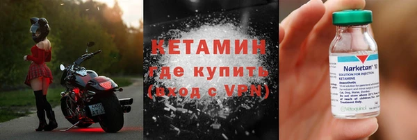 мяу мяу кристалл Армянск