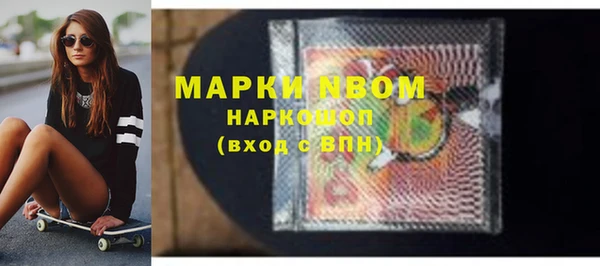 apvp Аркадак