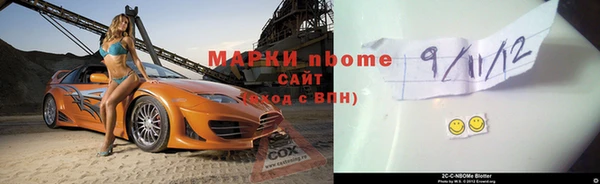 бутират Всеволожск