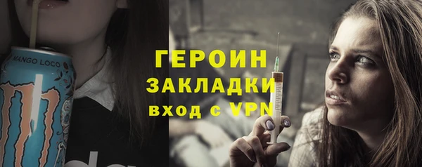 мяу мяу кристалл Арсеньев