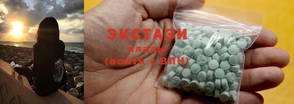 мяу мяу кристалл Армянск