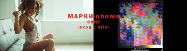 мескалин Алексин