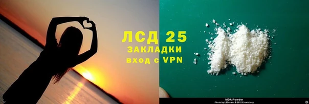 экстази Балабаново