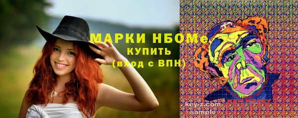 мяу мяу кристалл Армянск