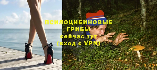 мяу мяу кристалл Армянск