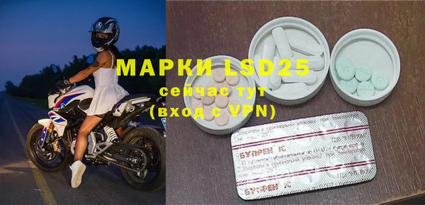 мяу мяу кристалл Арсеньев
