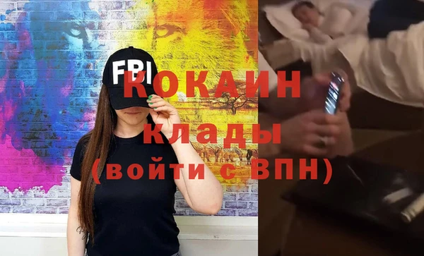 стаф Балахна