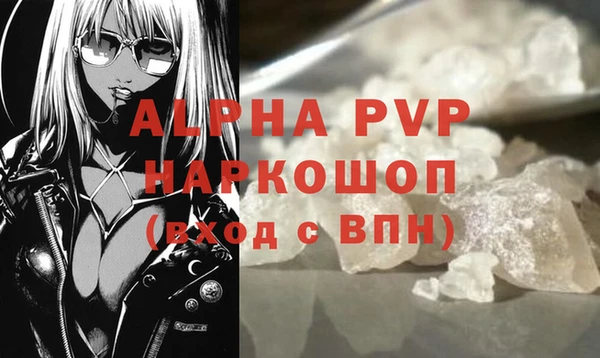 apvp Аркадак