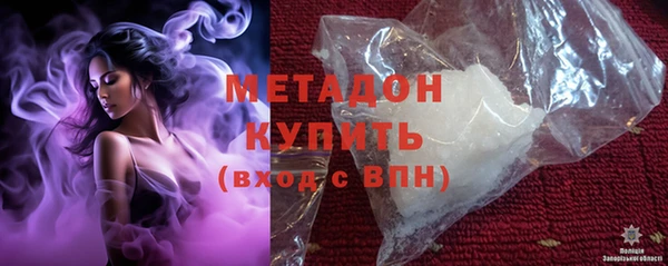 мяу мяу кристалл Арсеньев