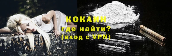 мяу мяу кристалл Армянск