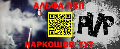 мефедрон VHQ Заводоуковск