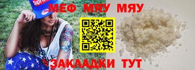 MDMA Жуковский
