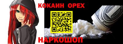 мефедрон VHQ Заводоуковск