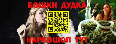 MDMA Жуковский