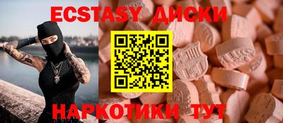 MDMA Жуковский