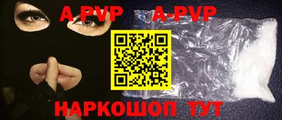 мефедрон VHQ Заводоуковск