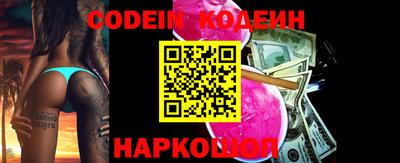 мефедрон VHQ Заводоуковск