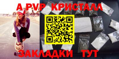 MDMA Жуковский