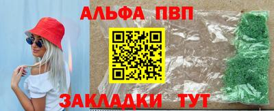 MDMA Жуковский