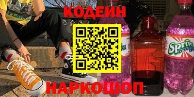 мефедрон VHQ Заводоуковск