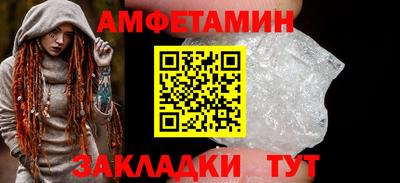 MDMA Жуковский