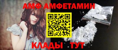 MDMA Жуковский