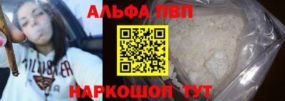 мефедрон VHQ Заводоуковск