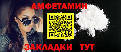 мефедрон VHQ Заводоуковск