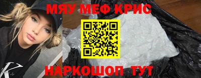 мефедрон VHQ Заводоуковск