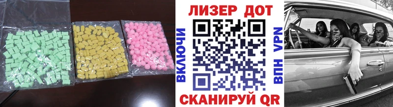 LSD-25 экстази ecstasy  купить наркотики сайты  Ливны 