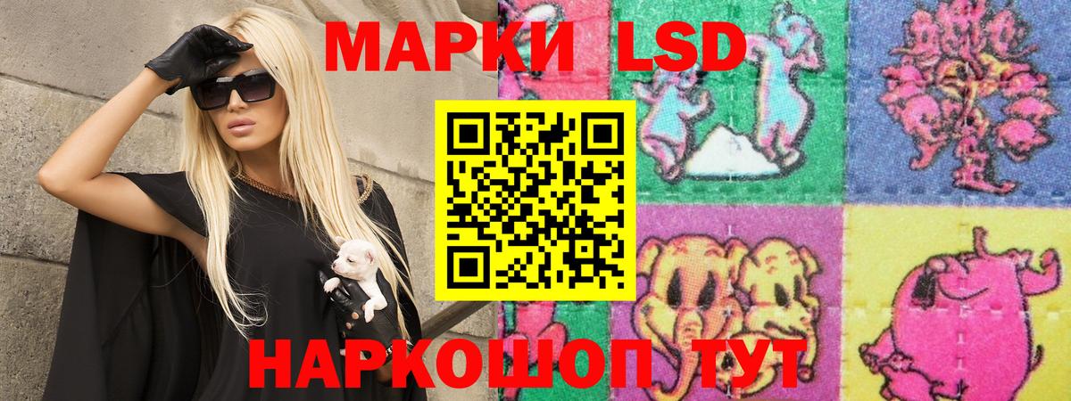 LSD-25 экстази ecstasy Ливны