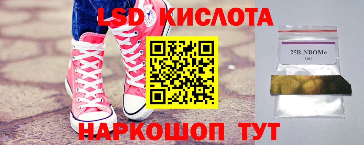 Лсд 25 экстази  Вход с VPN  LSD-25 экстази кислота  Ливны  Лсд 25 экстази ecstasy 