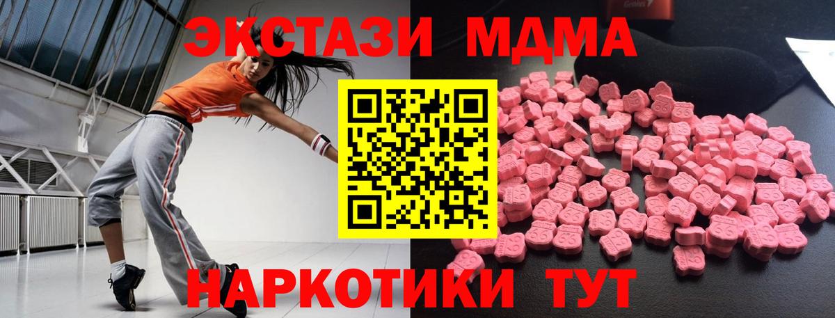 Ливны  МДМА crystal  Вход с VPN  MDMA crystal 