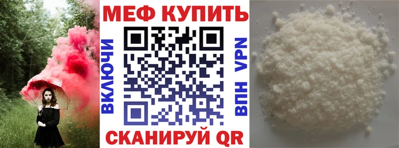 сайты даркнета формула  магазин    Ливны  Меф 4 MMC 