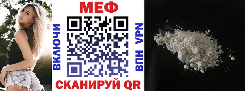 МЕФ мука Ливны